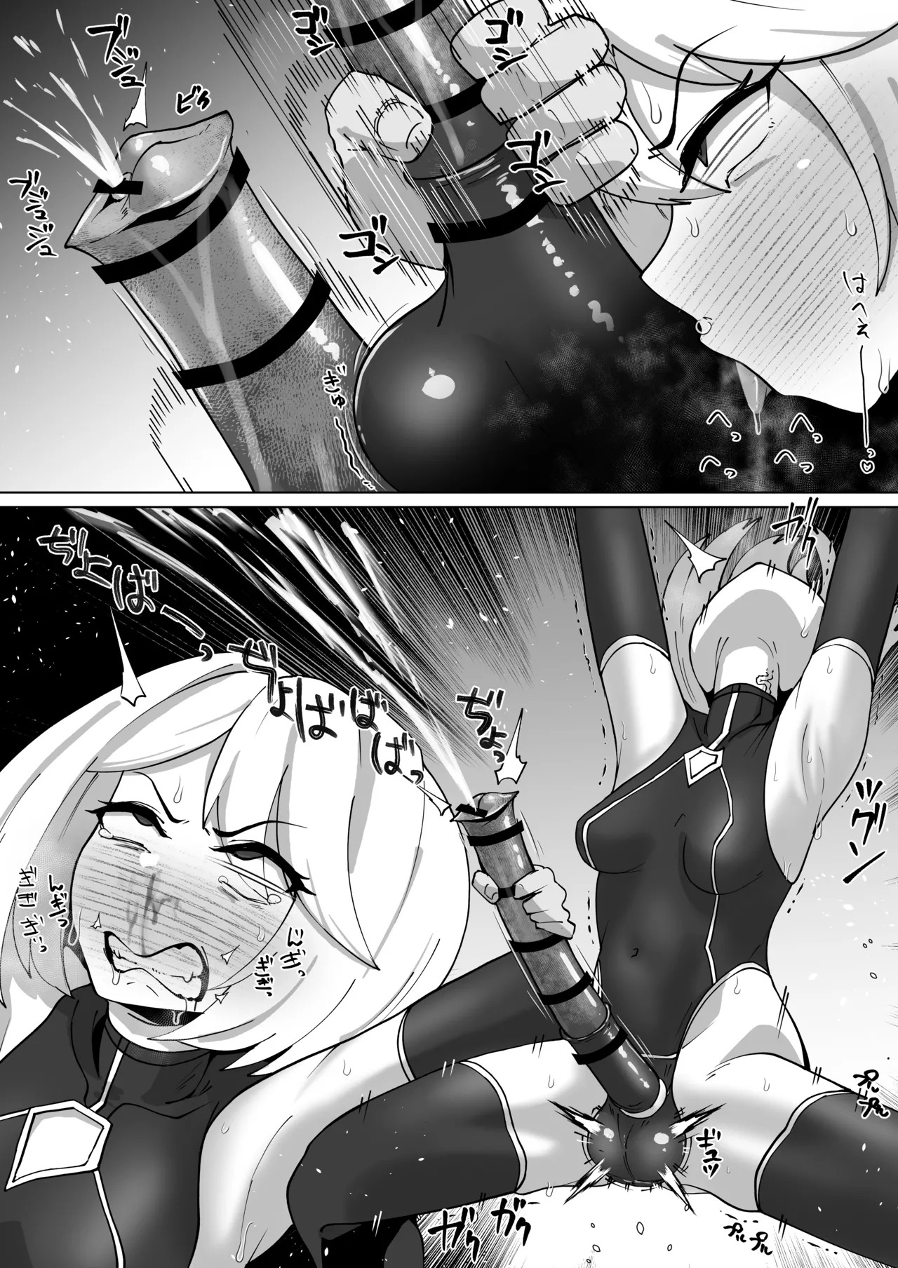 守護聖神エクルミエ馬チンポ搾精 page 6 full
