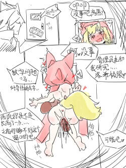 洛茜极限！