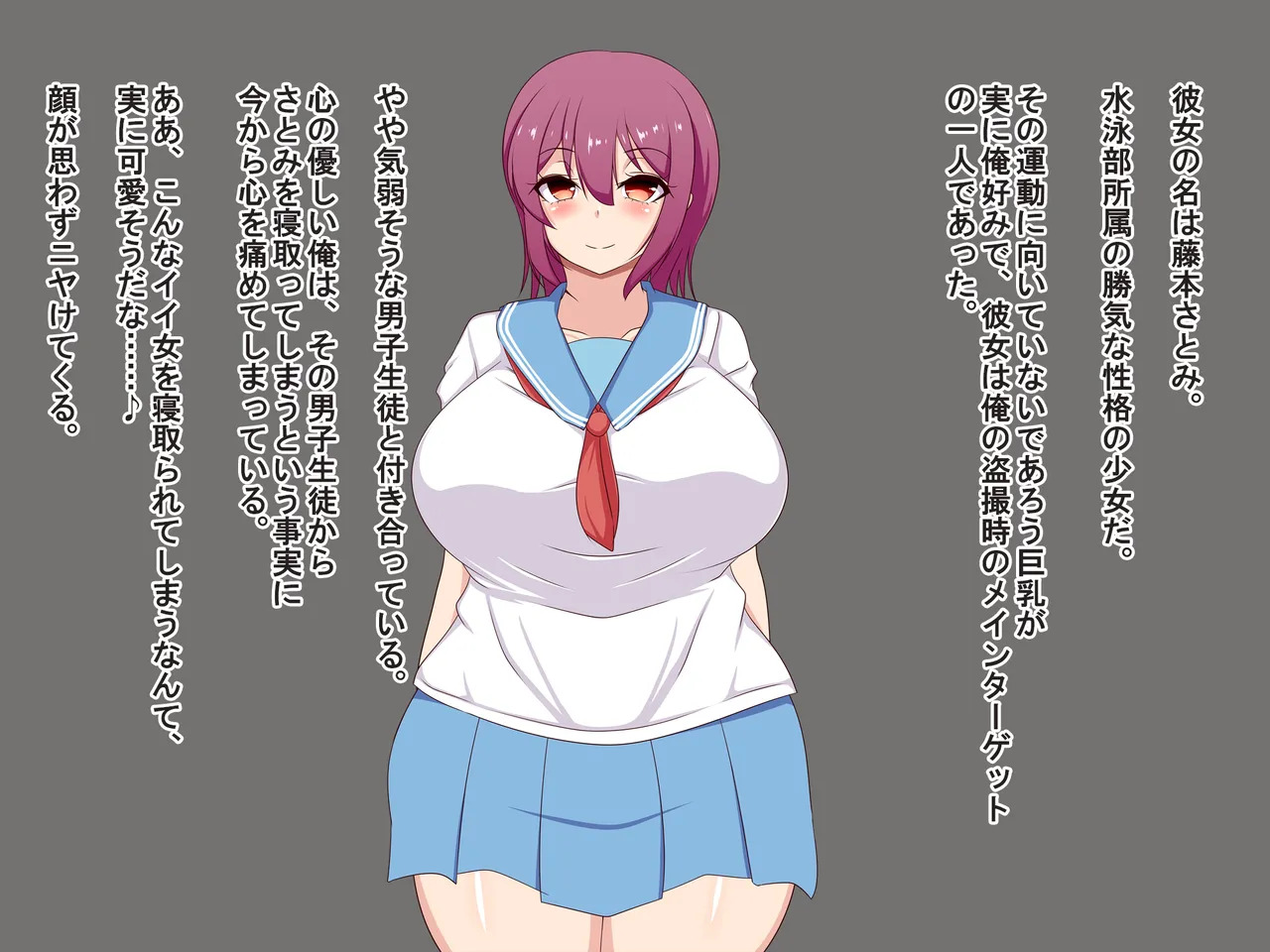 Shigoto Wo Kubi Ni Naru Tuideni Maemae Kara Me Wo Tuketeita Seito Wo Saimin Application De Otosou To Omou page 3 full