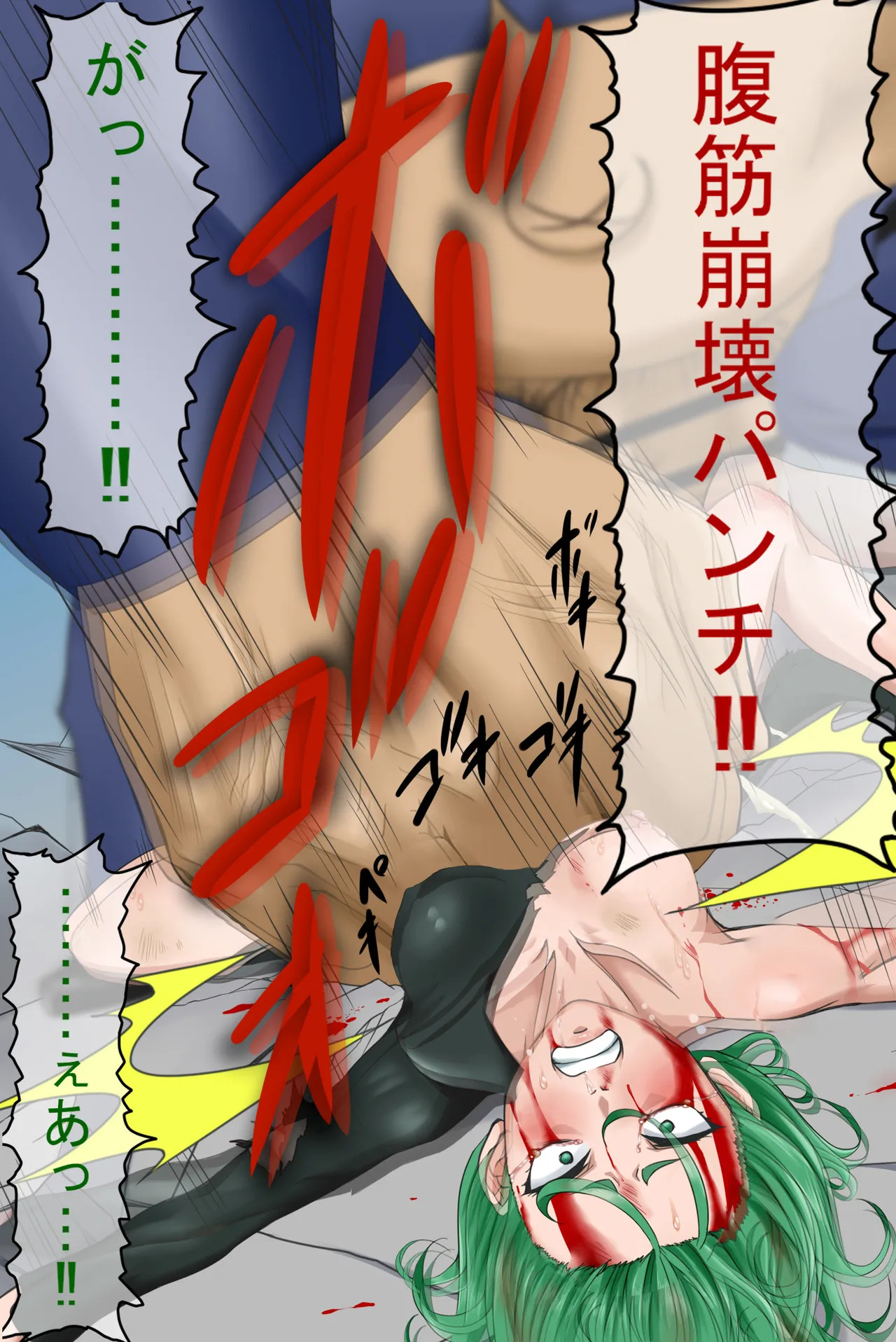 Tatsumaki, Ch. 188 IF page 10 full
