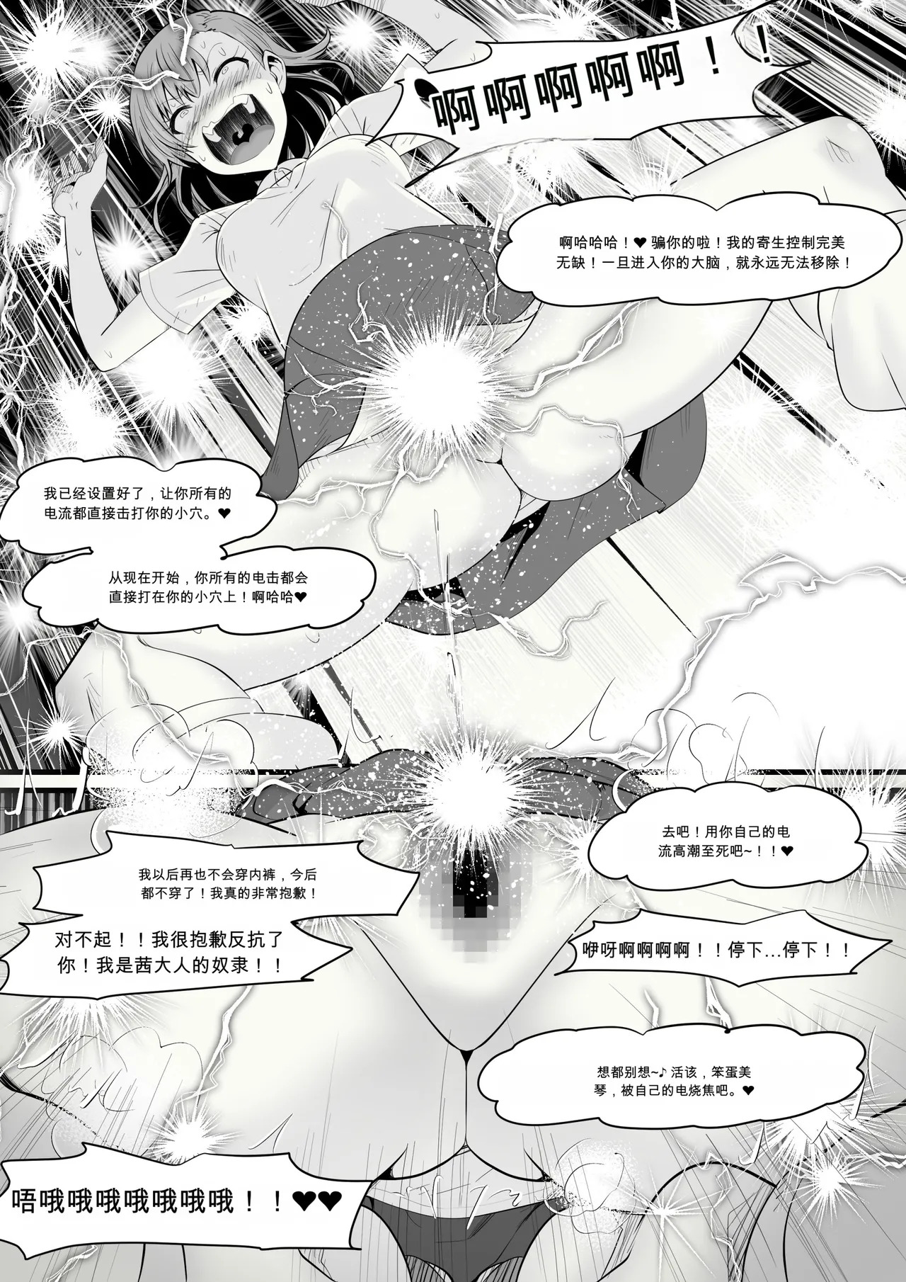  page 10 full
