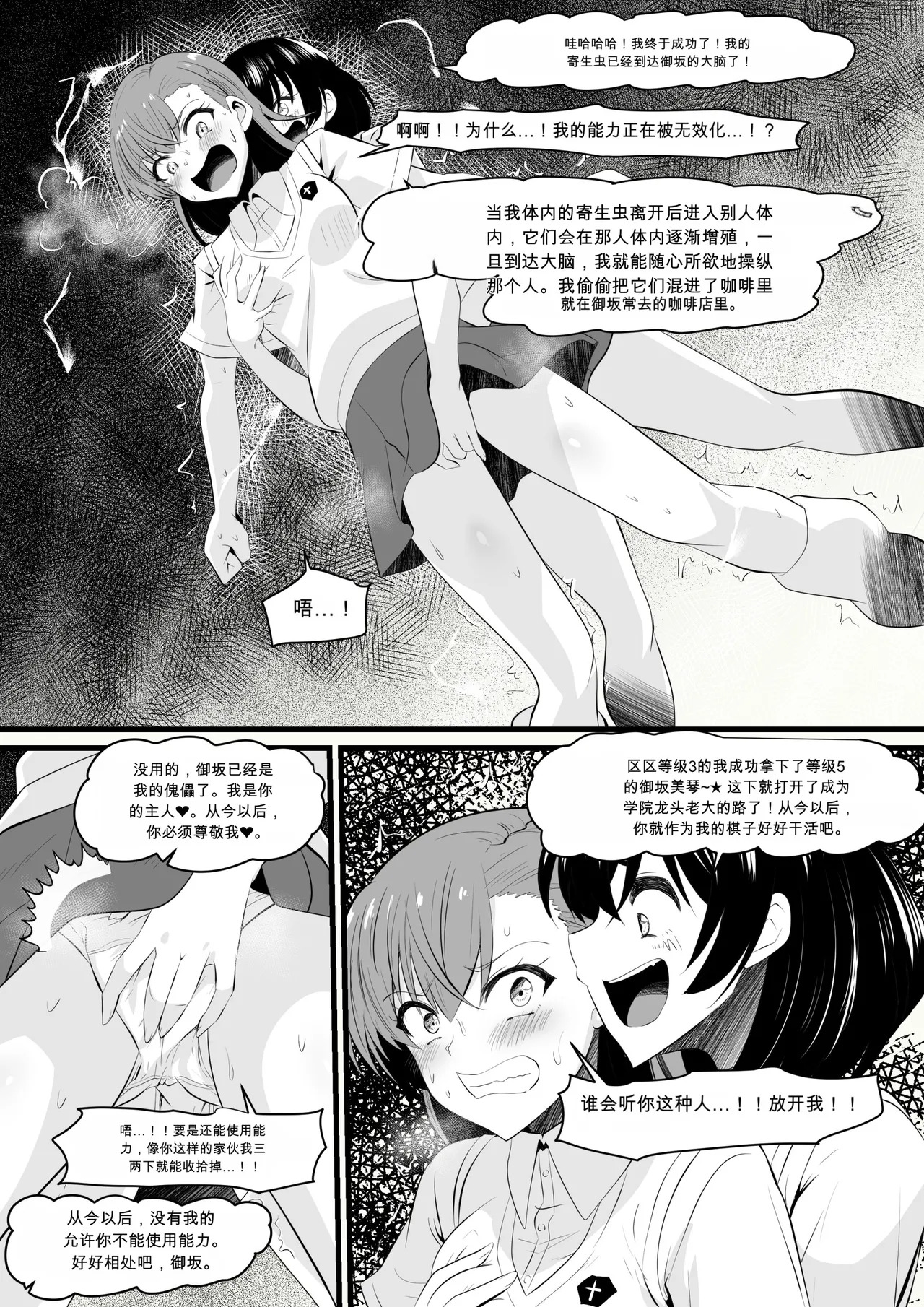  page 2 full