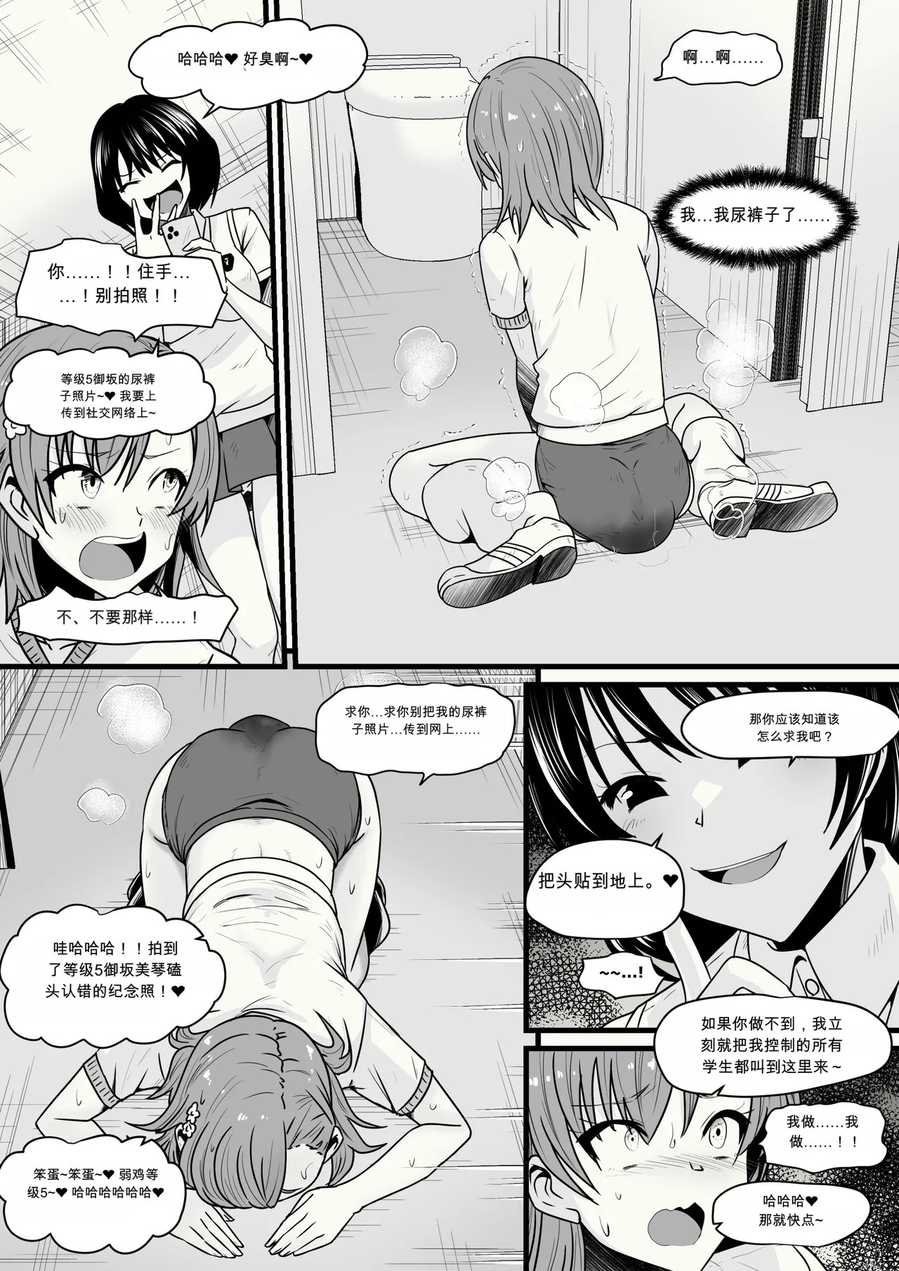  page 5 full