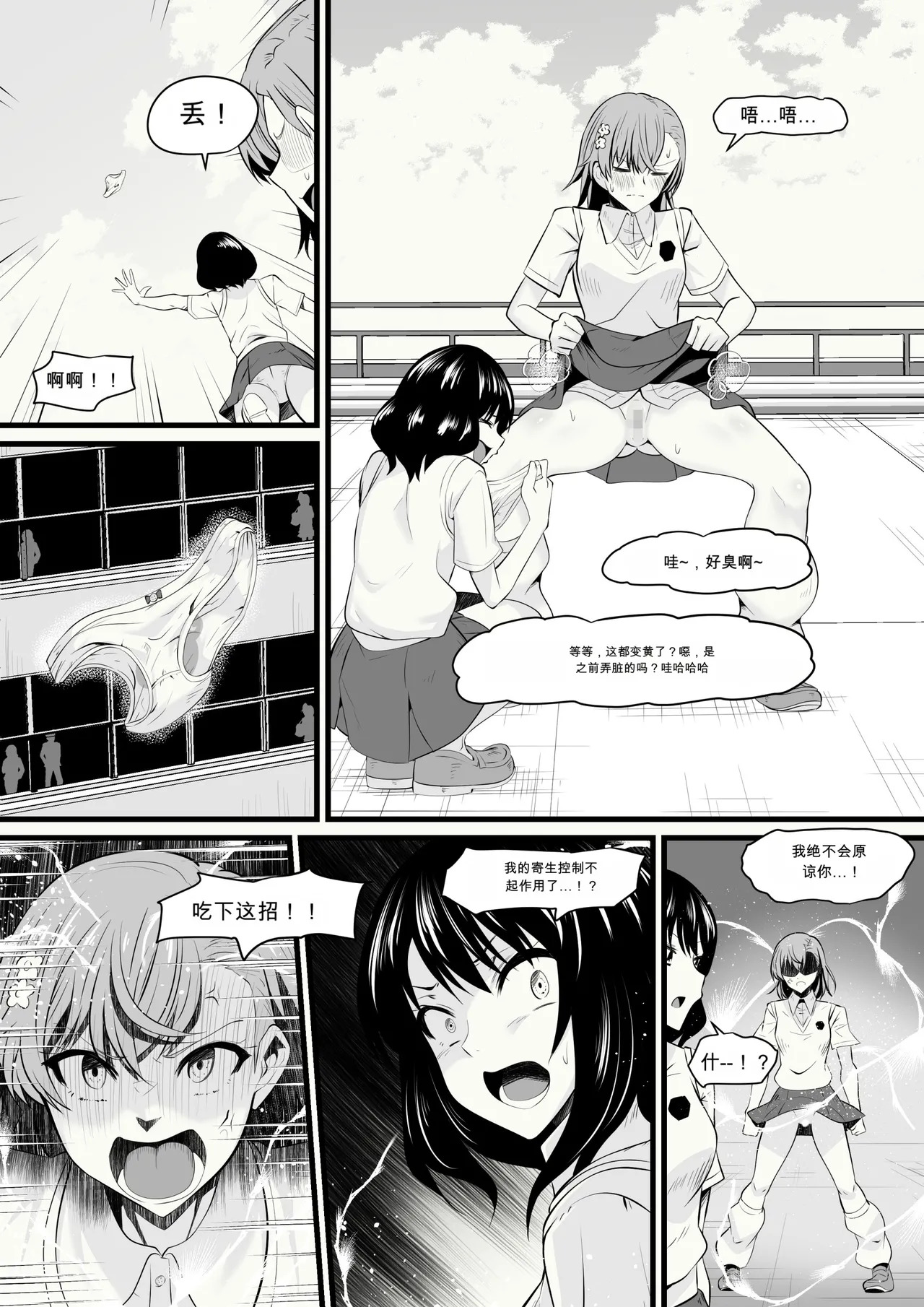  page 9 full