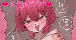 メイドマスト パイコキバック交尾 7ｐ漫画❤