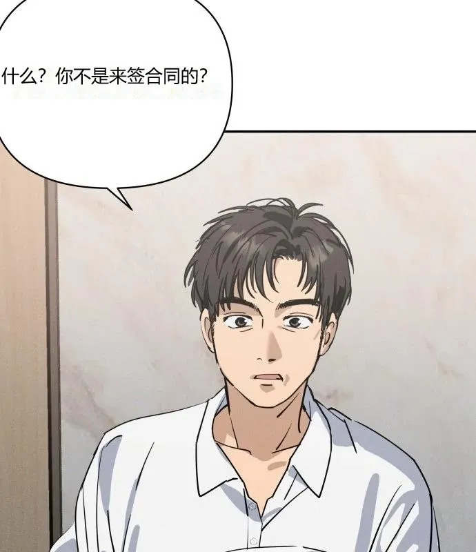 Today's Han Yoil Is a Woman ch.02_CHN page 4 full