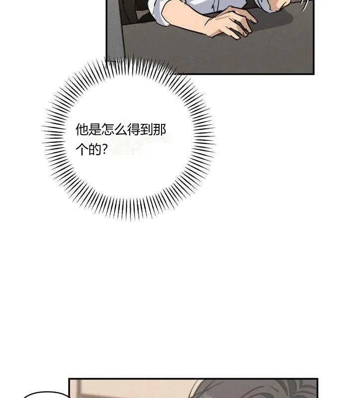 Today's Han Yoil Is a Woman ch.02_CHN page 7 full