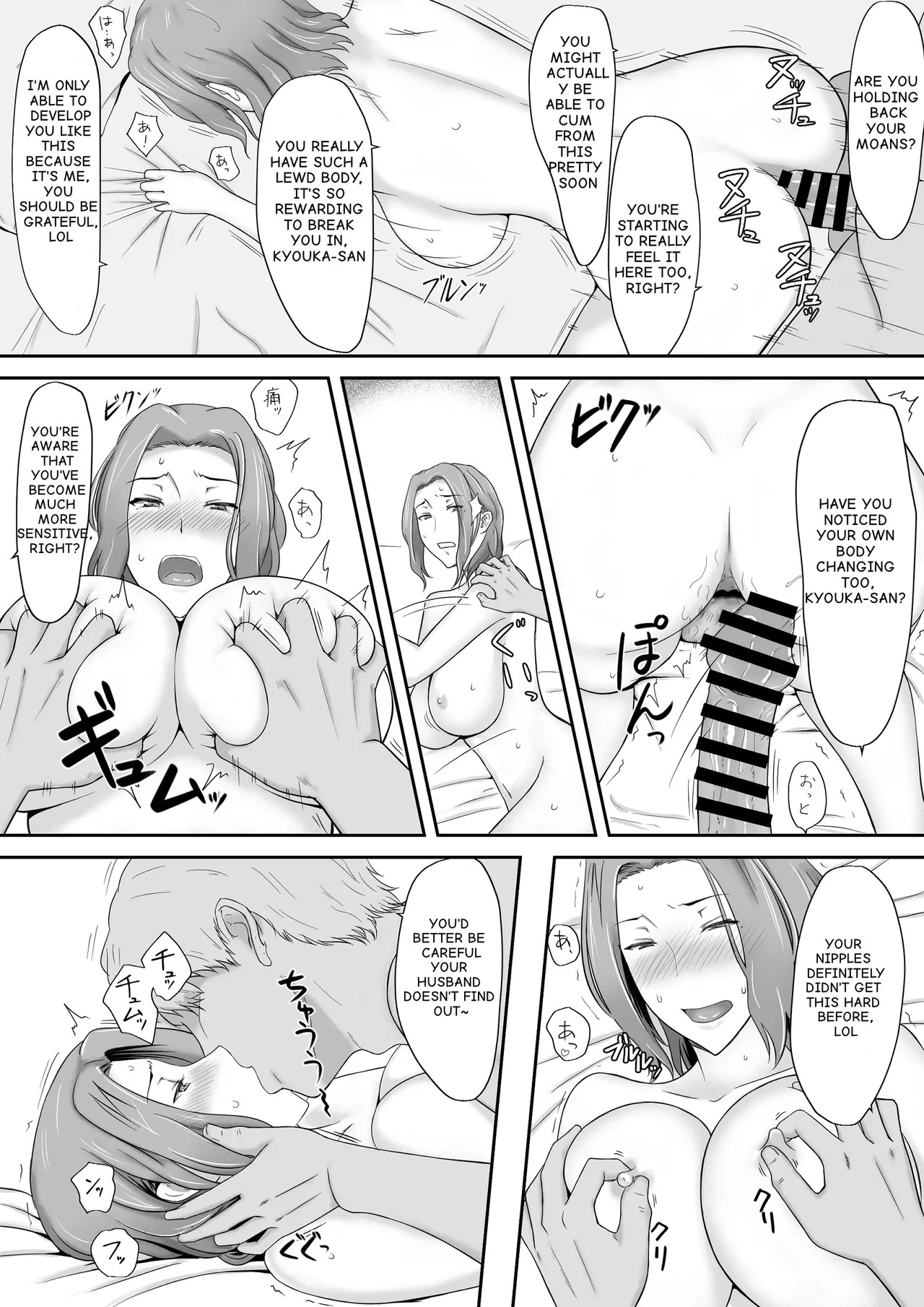 Kyouka-san, Anal Orgasm page 4 full