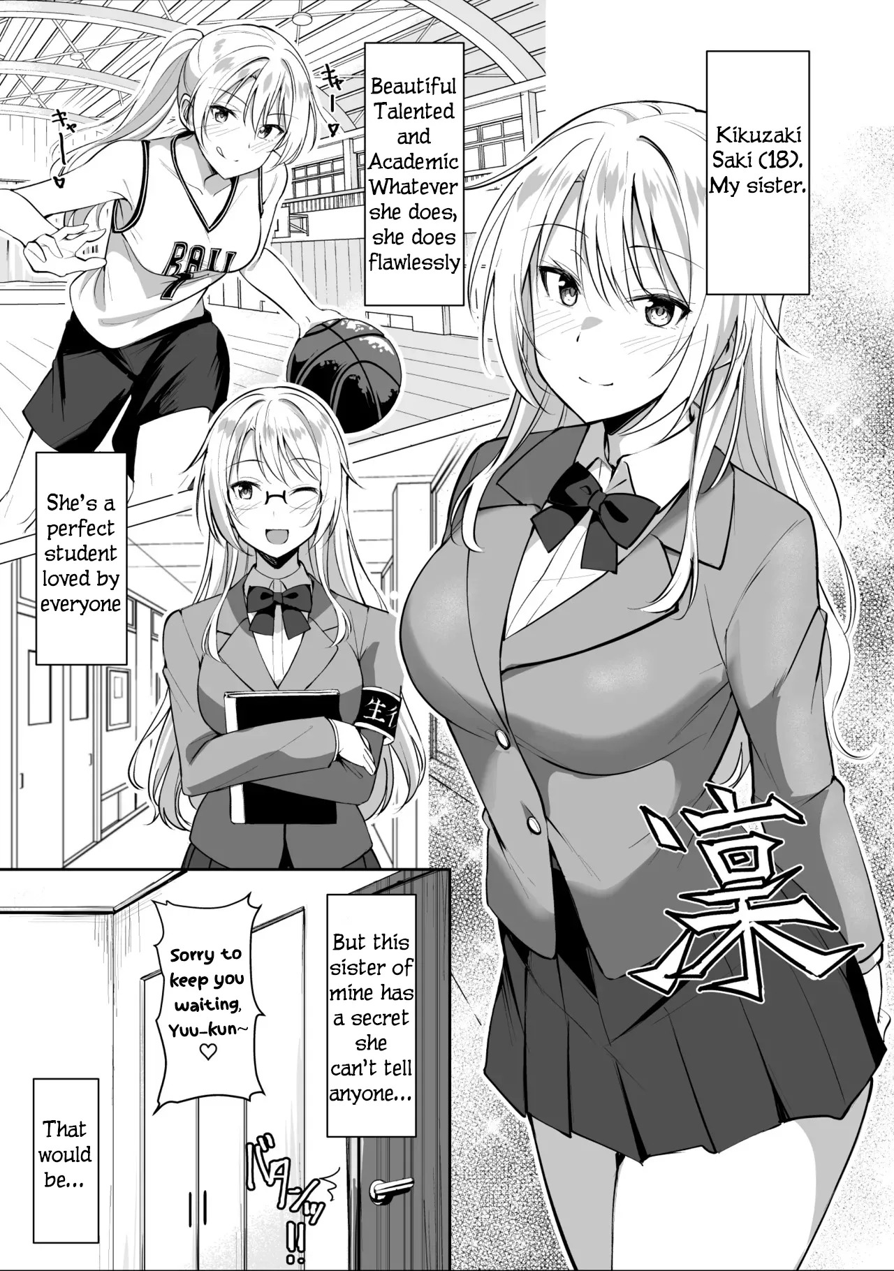 My Sister Brought a Girl Over to Sleep With Me page 5 full