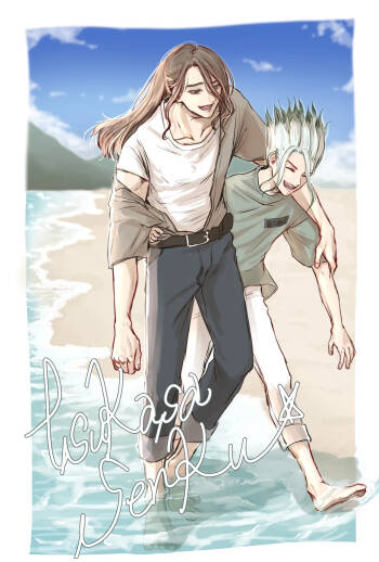 TsukaSen Log cover