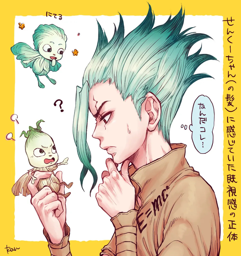 TsukaSen Log page 1 full