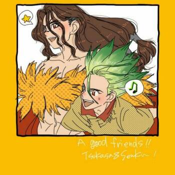 TsukaSen Log cover