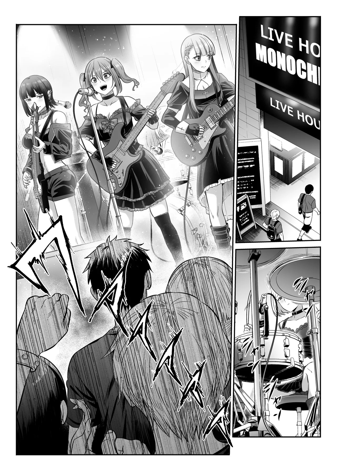 ドSな彼女の射精管理 囚われた僕のリビドー page 2 full