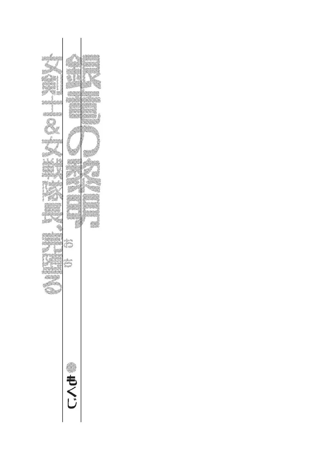 銀竜の黎明 女剣士＆女戦隊長完堕る page 3 full