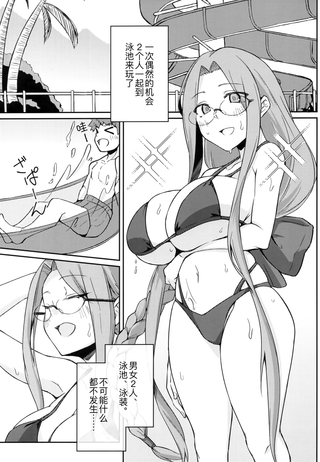 R16 page 5 full