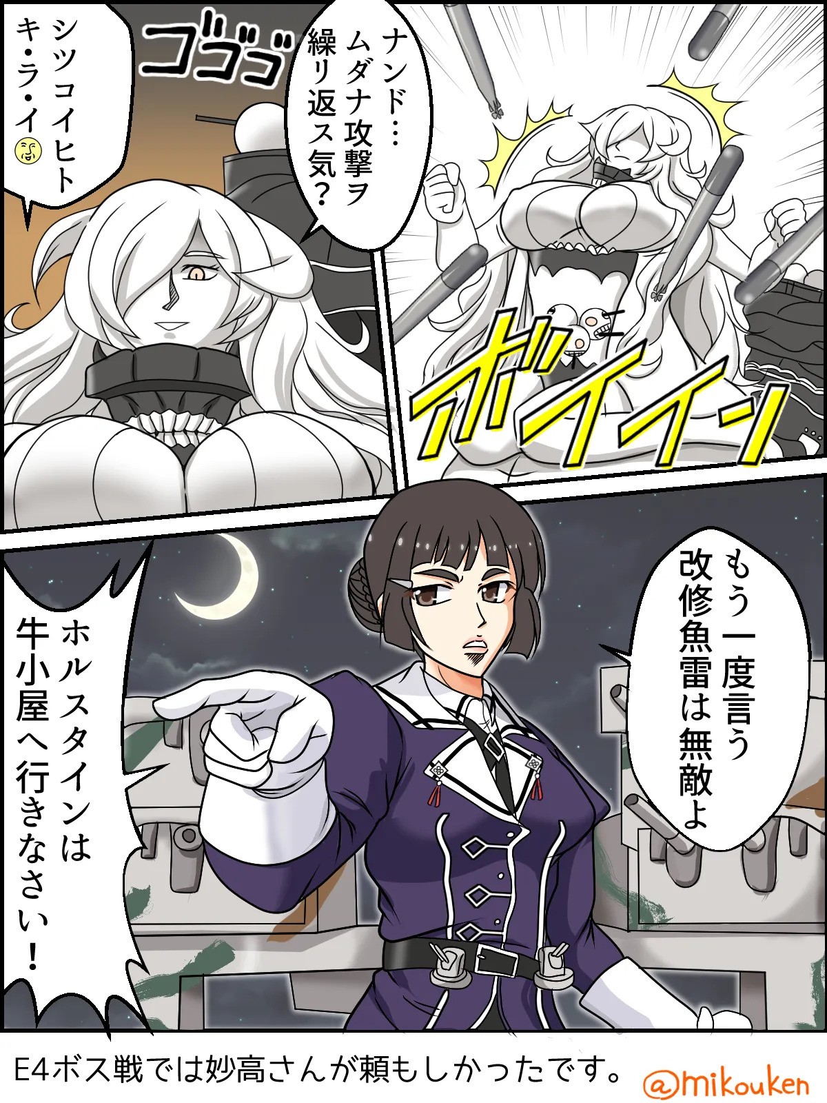 Hentai Teitoku no Yuuga na Nichijou Series page 10 full