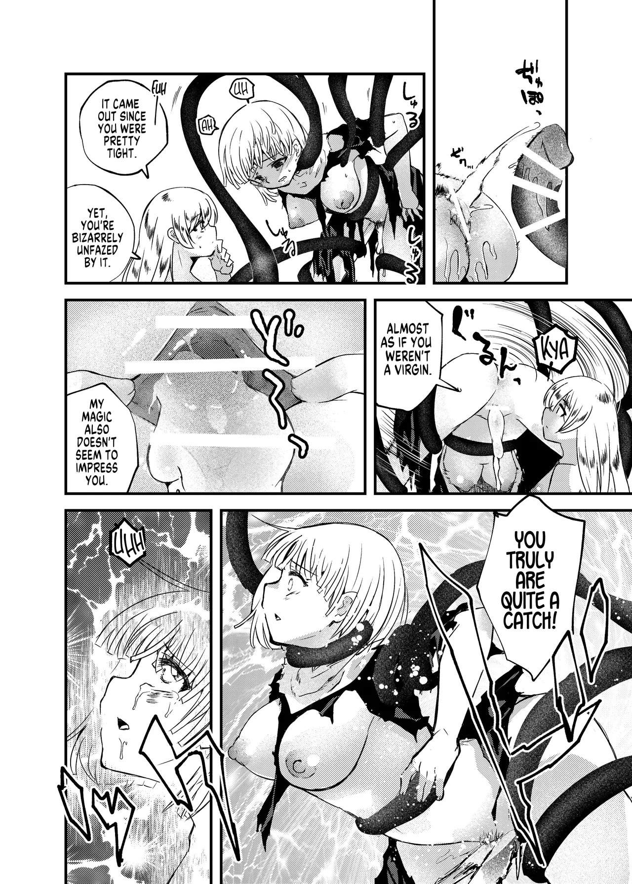 Monster's Name page 6 full