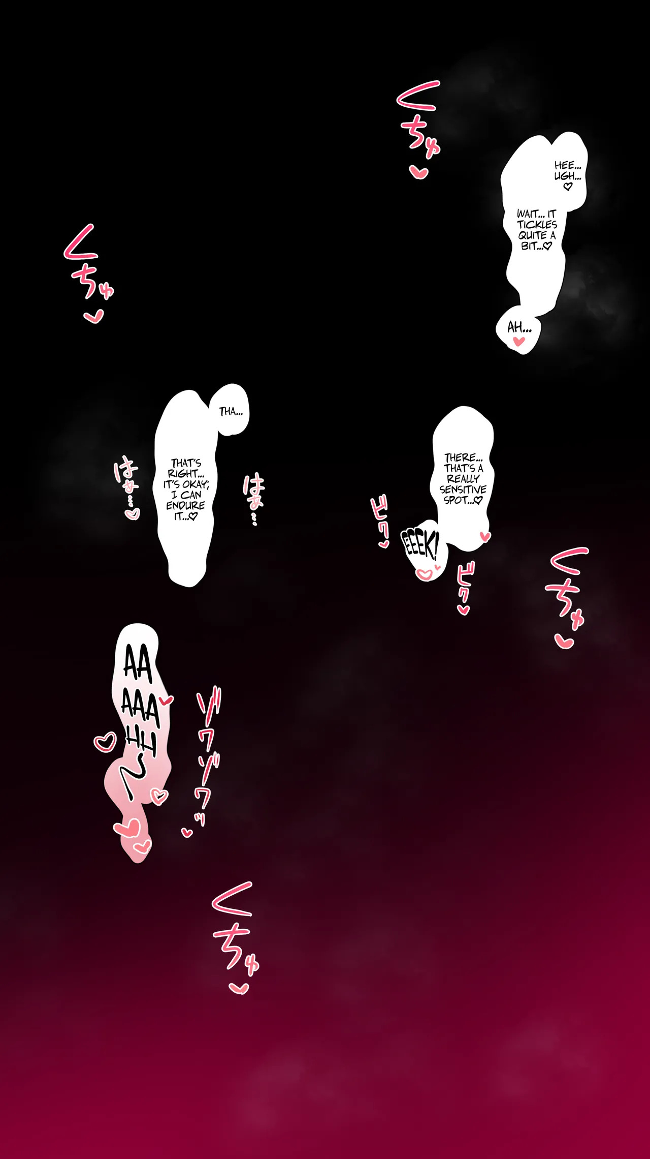 PRTS Kiroku Shiryou Theresa Shikyuu-kou Shikan-zai Hiwa  | PRTS Record Files: Theresa – The Secret Story of the Cervical Relaxant page 4 full