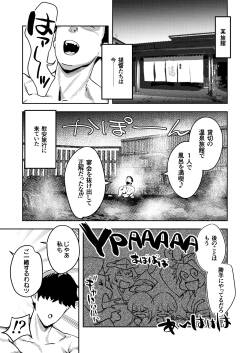 伊201は試したい Full
