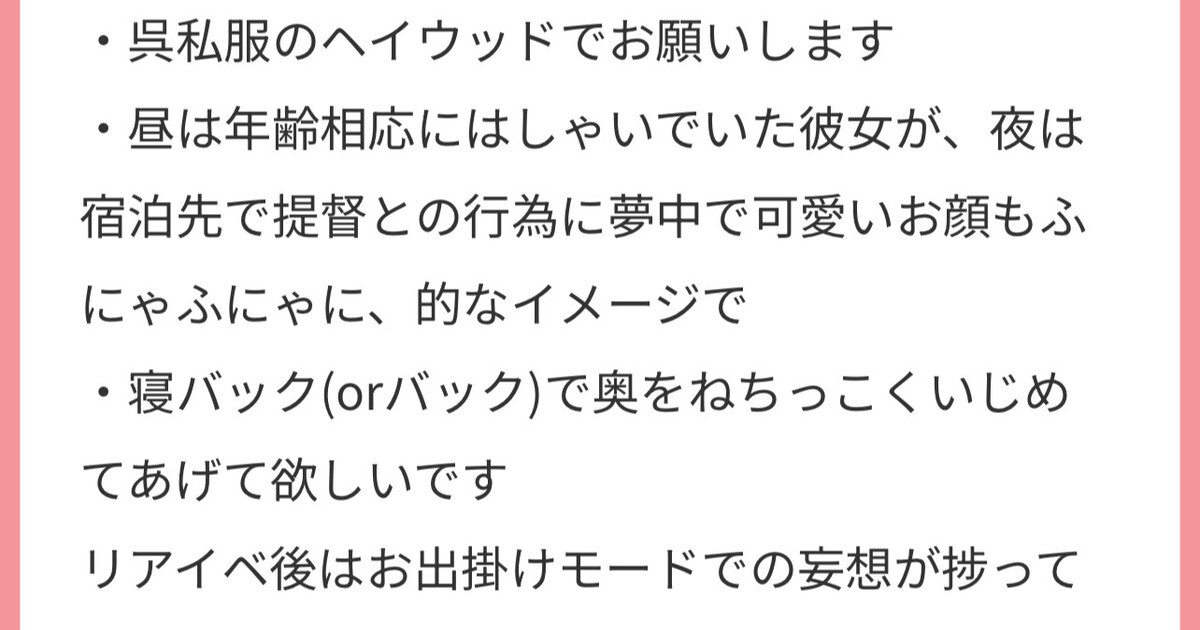 ヘイウッドを寝バック責め page 6 full