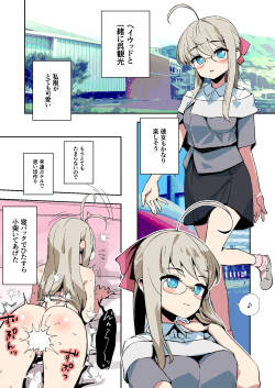 ヘイウッドを寝バック責め