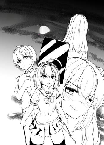 Possession App cover