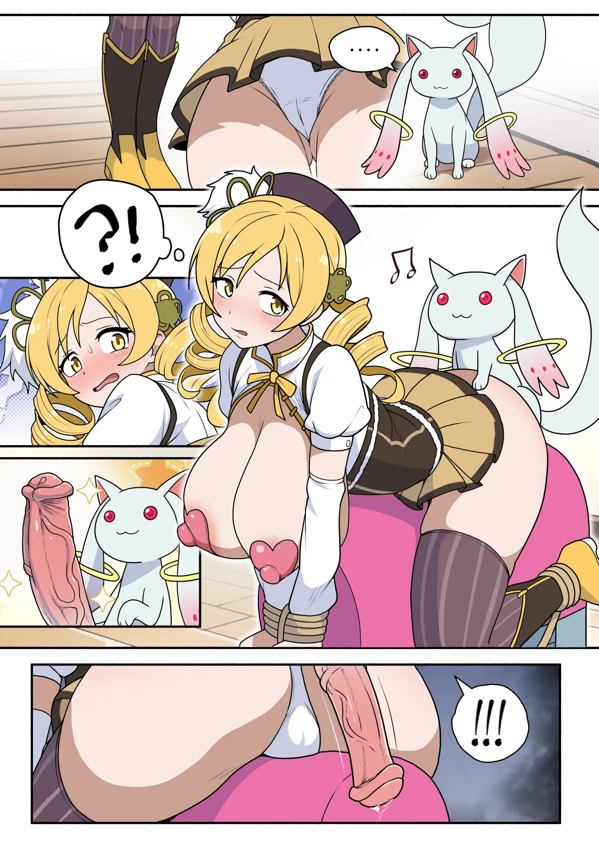 Swallowing My Owner page 2 full