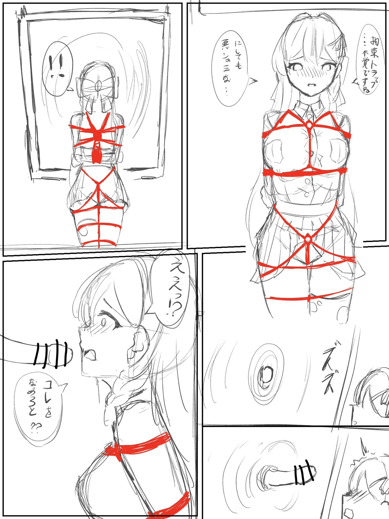 Ena gets sealed in picture page 3 full