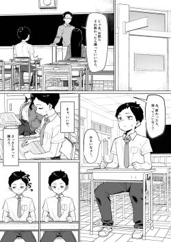 [mmchair] ダウナーギャルとえっちなことする話 21ﾍﾟｰｼﾞ