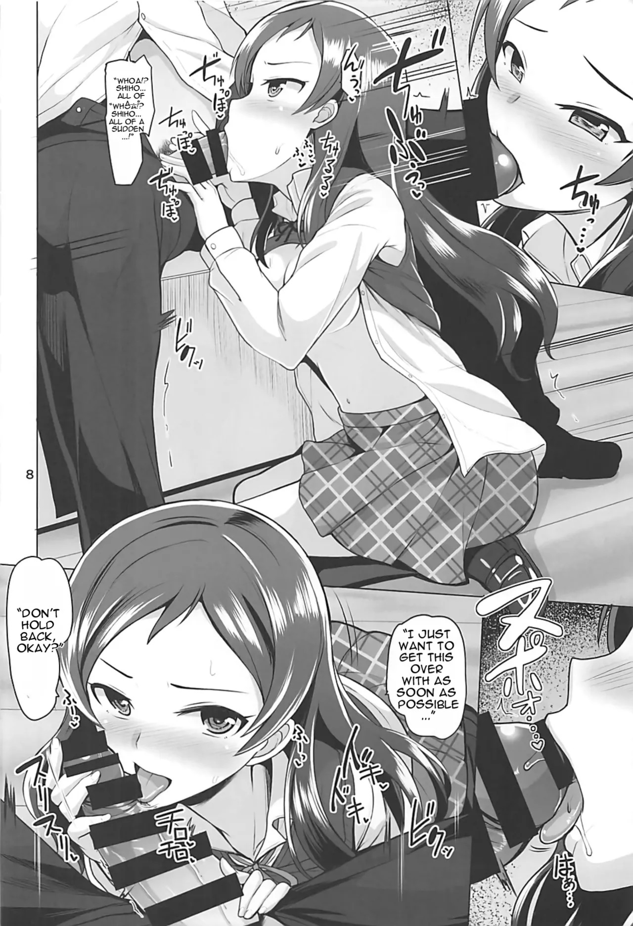 Time to Play page 9 full