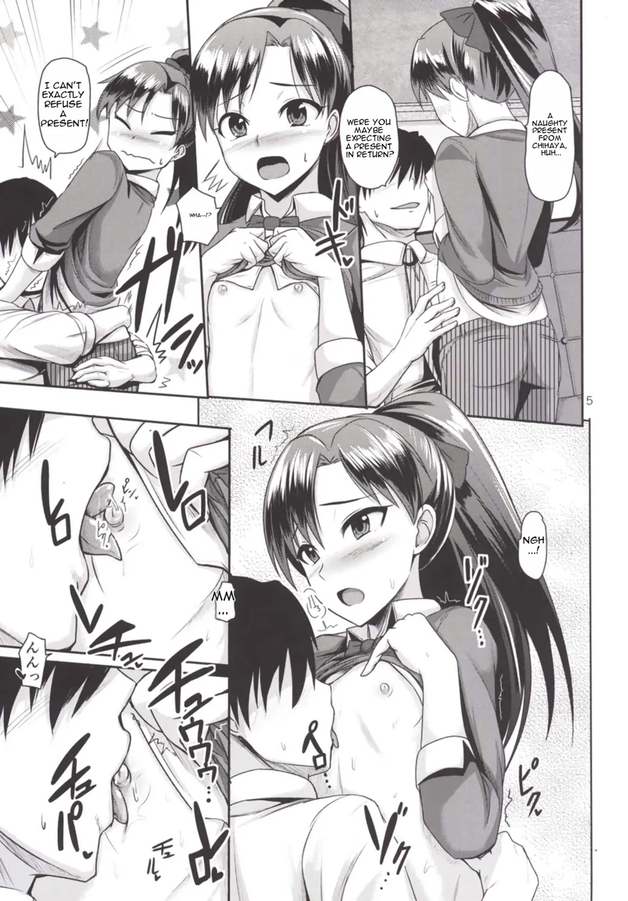 Present from you page 6 full