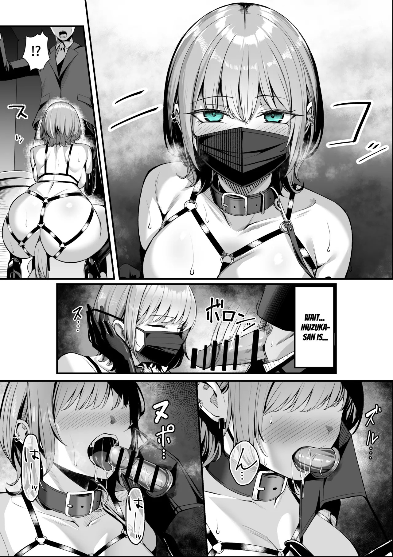 Inuzuka-san and her Unusual Hobbies page 6 full