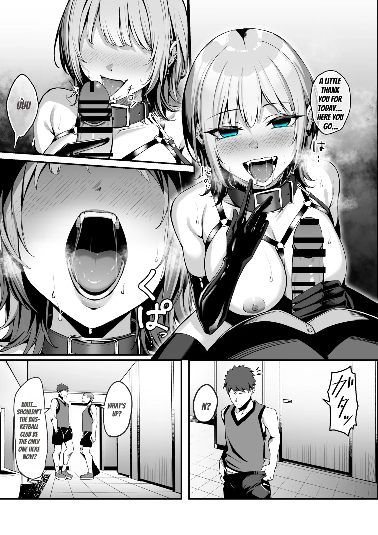 Inuzuka-san and her Unusual Hobbies page 7 full