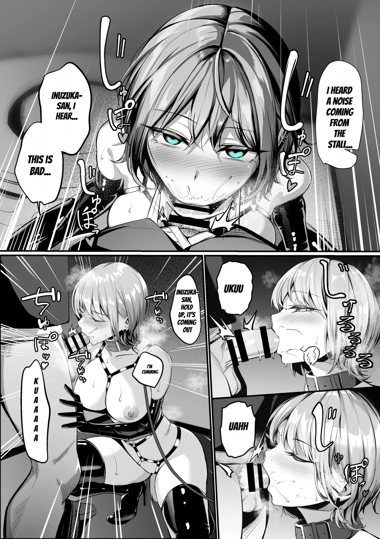 Inuzuka-san and her Unusual Hobbies page 8 full