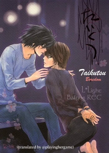 Taikutsu / Boredom cover