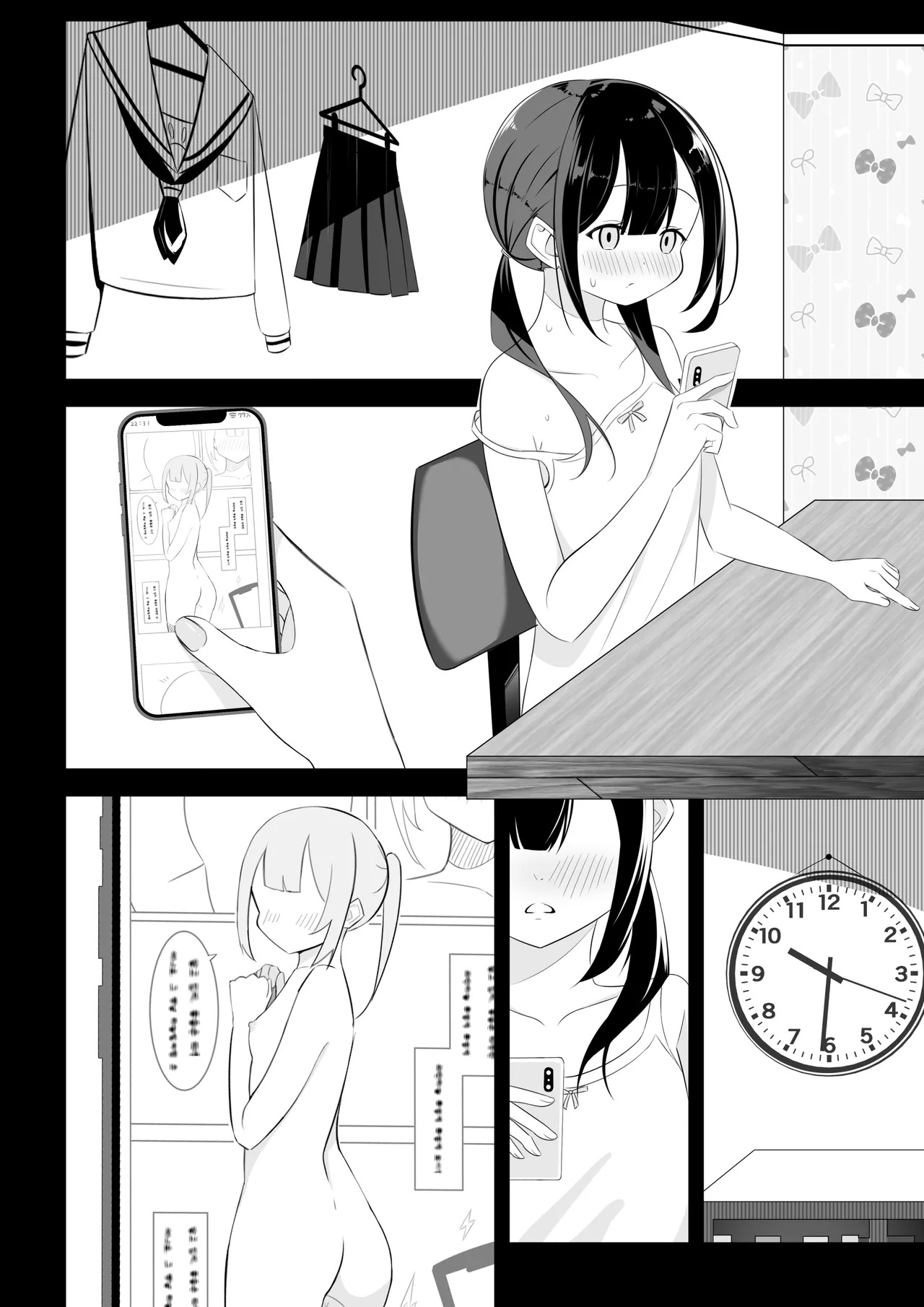 Kurokami Osage no Usui hon page 6 full