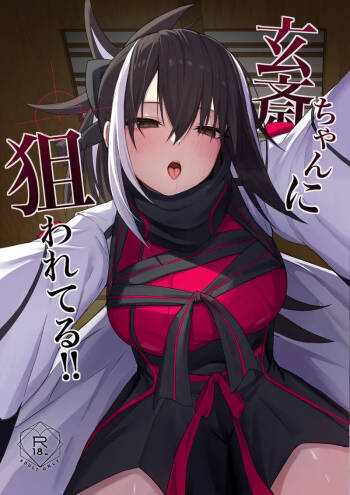 Gensai-chan is after me!! cover