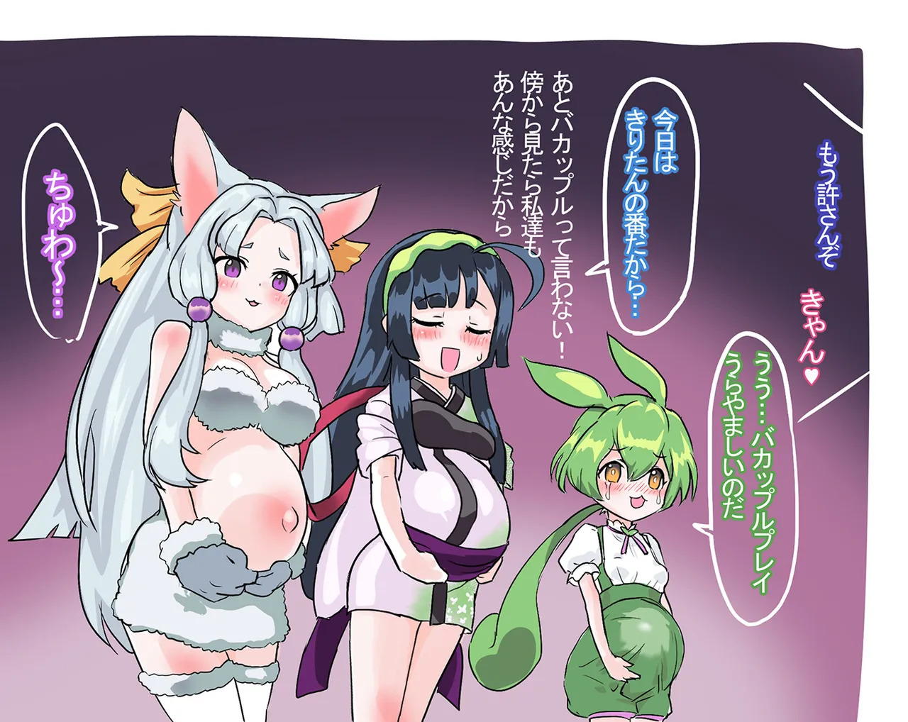 ボテ腹メ〇〇キりたｎ・「総」（過去作です） page 4 full
