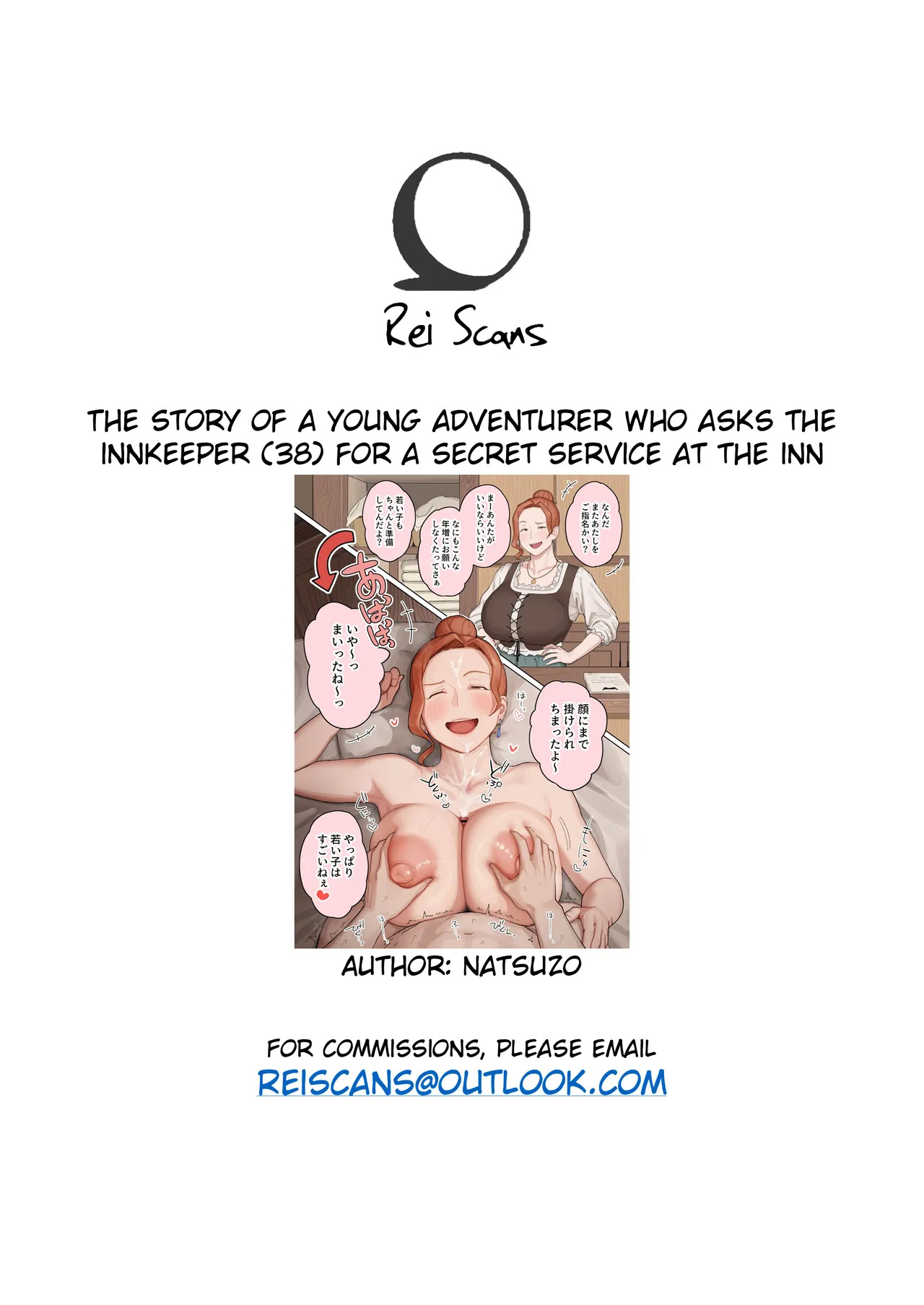 The Story Of A Young Adventurer Who Asks The Innkeeper  For A Secret Service At The Inn page 7 full
