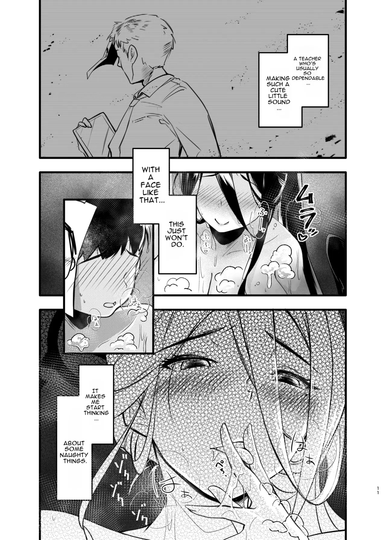 Ookina Hasumi to Chiisa a Sensei page 10 full