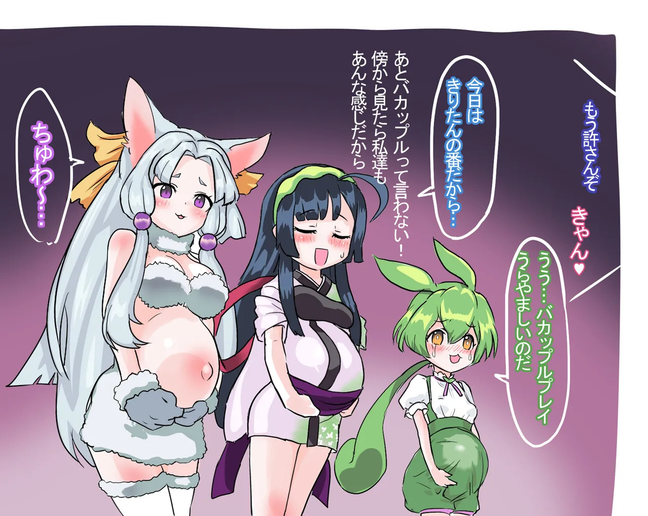 ボテ腹メ〇〇キりたｎ・「総」（過去作です） page 4 full