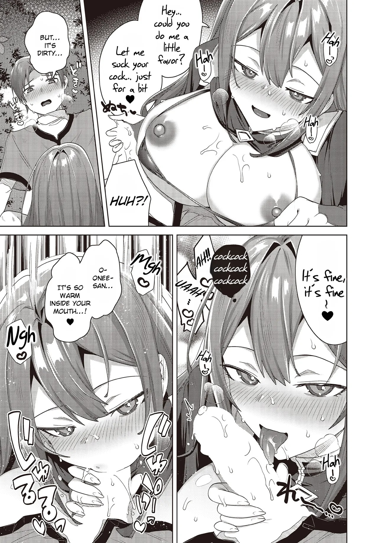 Nyotaika Suru to 1000-bai Tsuyoku Naru Skill o Te ni Ireta! page 7 full