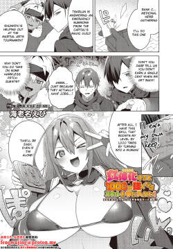 Nyotaika Suru to 1000-bai Tsuyoku Naru Skill o Te ni Ireta!