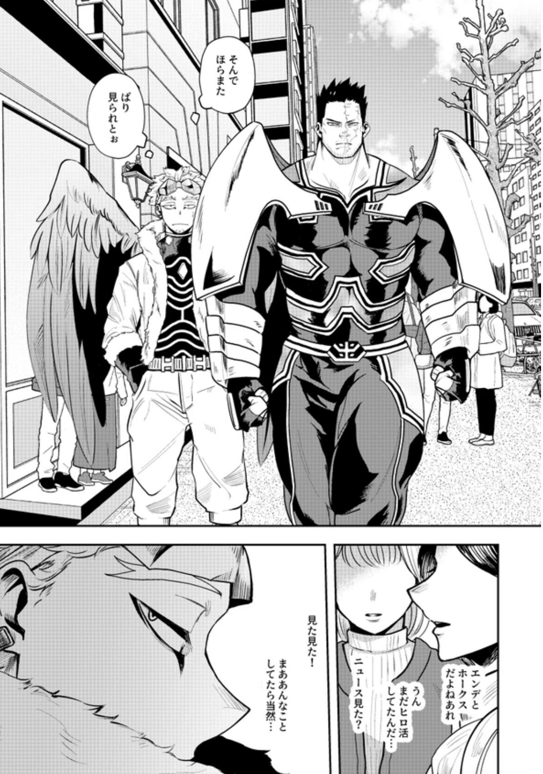The Flaming Heart the grasps the end of greed page 6 full