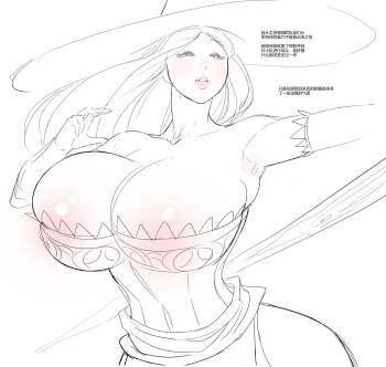 Sorceress cover