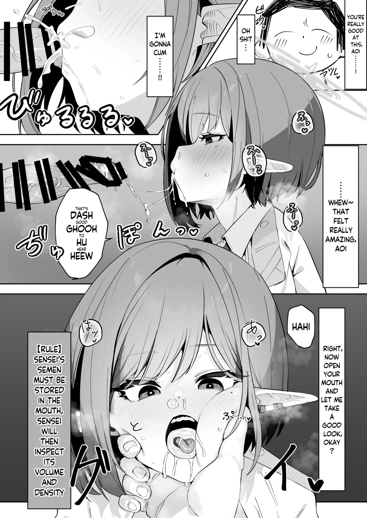 Saimin Hiken Kiroku -Oki Aoi- | Hypnosis Experiment Record -Oki Aoi- page 9 full