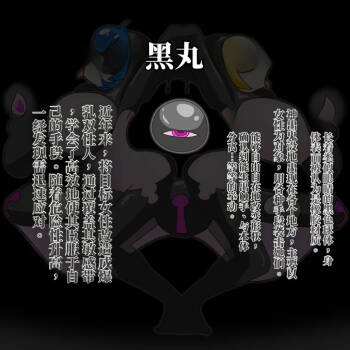 光之美少女：肉棒摇滚 ～被改造成怪物的芭菲大盗三人组～（AI翻） cover