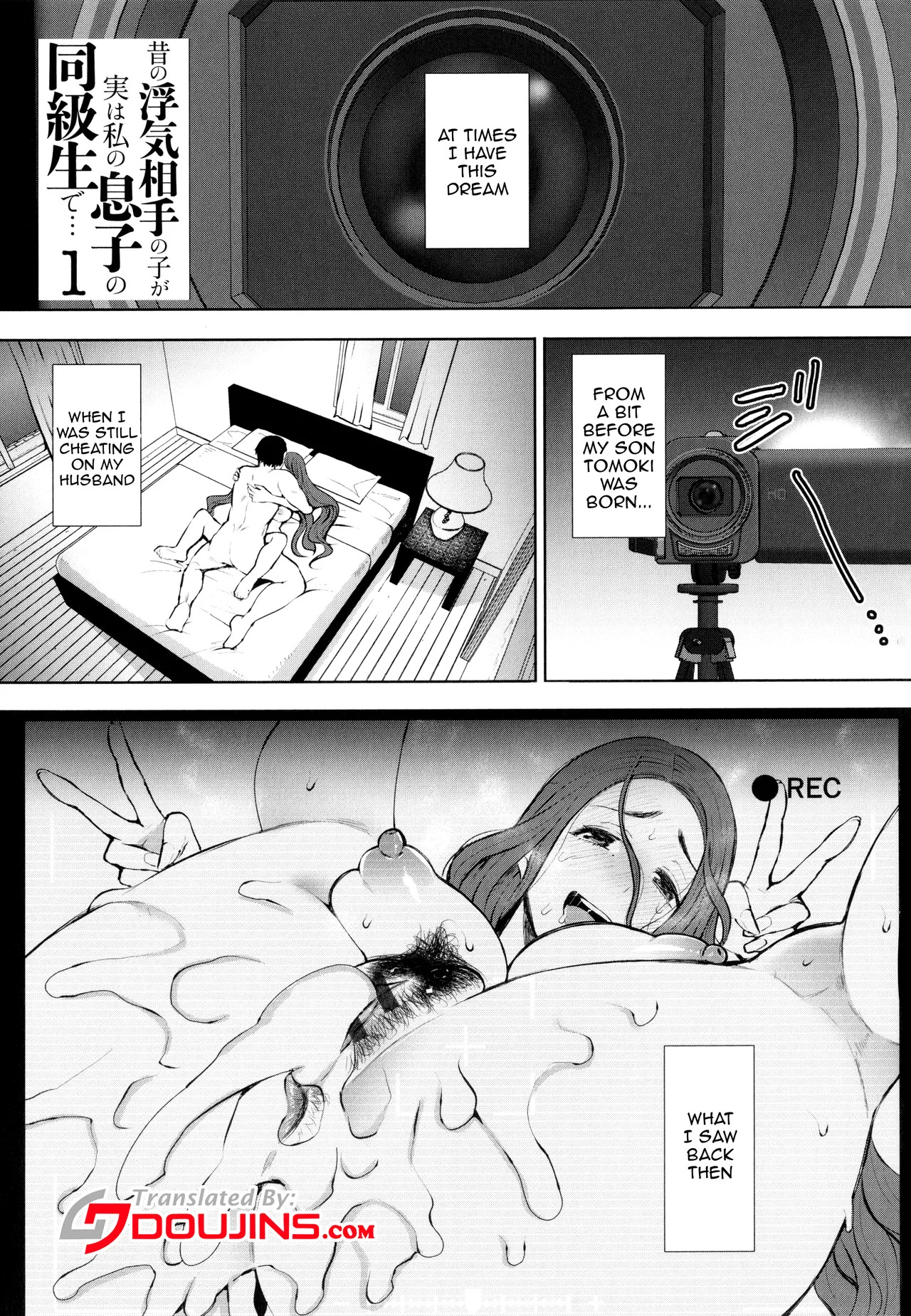 Mukashi no Uwaki Aite no ko ga Jitsu wa Watashi no Musuko no Doukyuusei de page 5 full