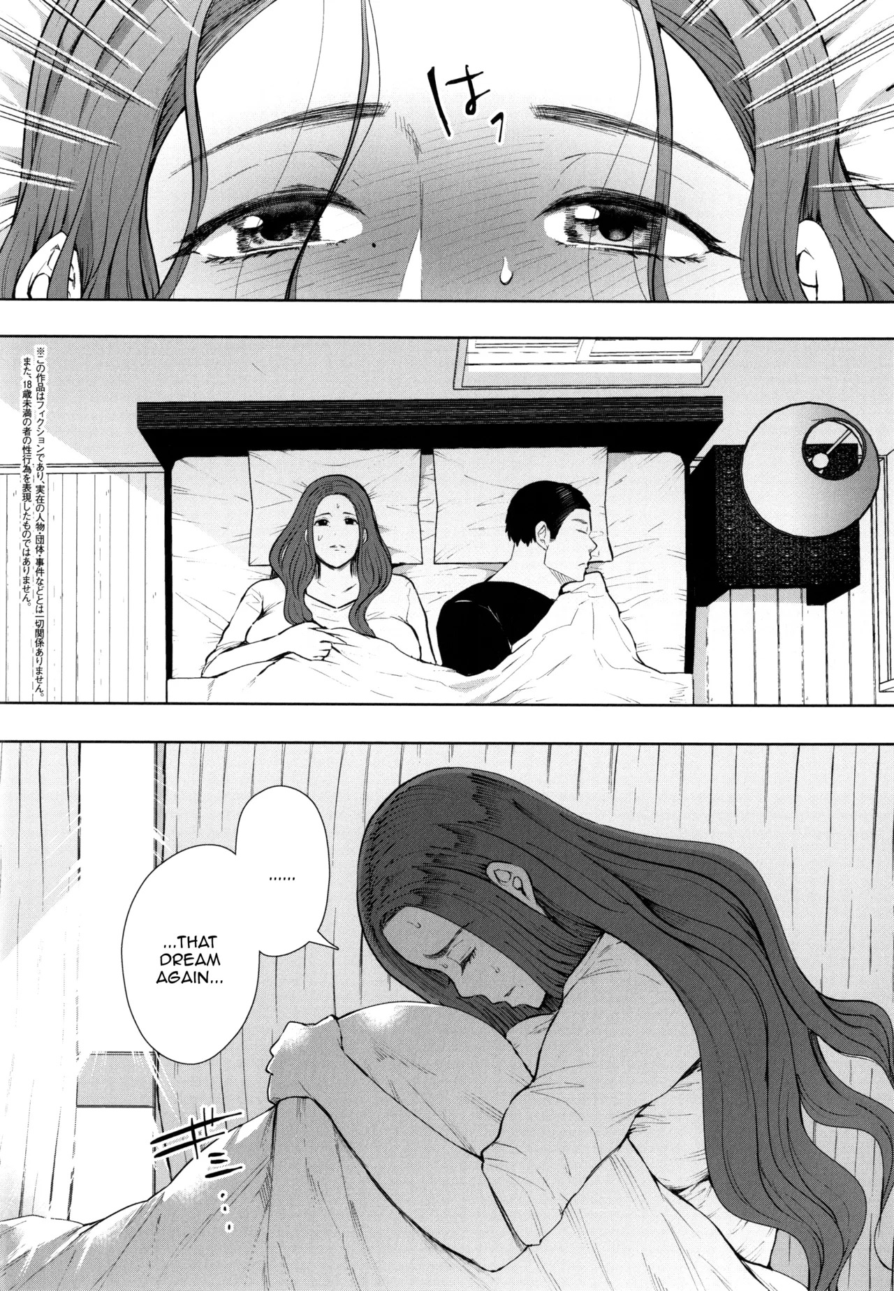 Mukashi no Uwaki Aite no ko ga Jitsu wa Watashi no Musuko no Doukyuusei de page 6 full