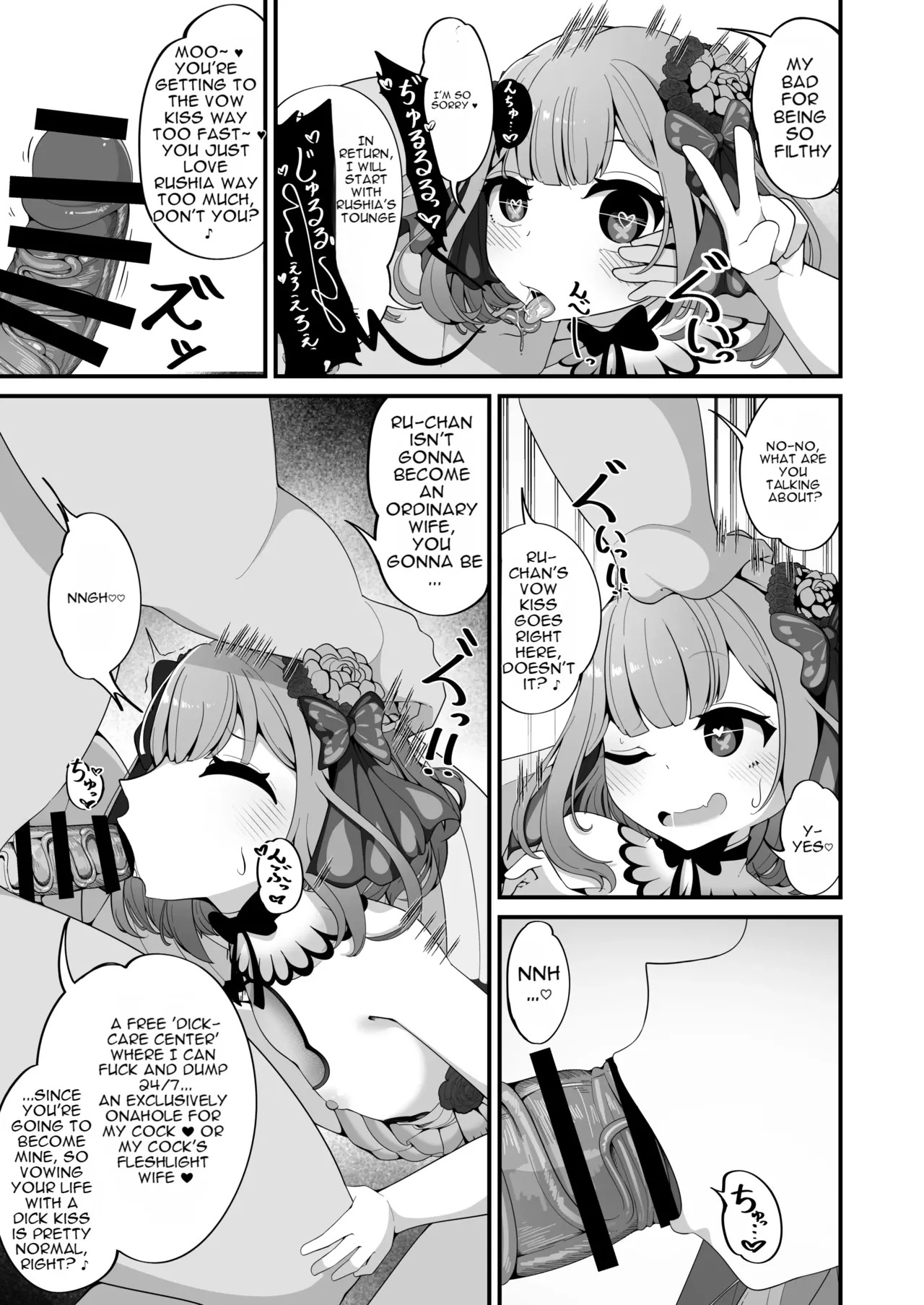 Rushia wa kekkon shimashita | Rushia Got Married page 7 full